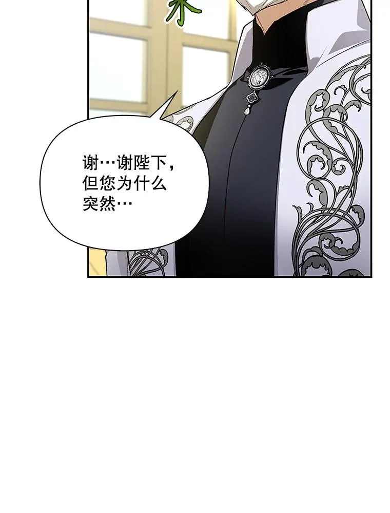 83.寻找幸福 第31页