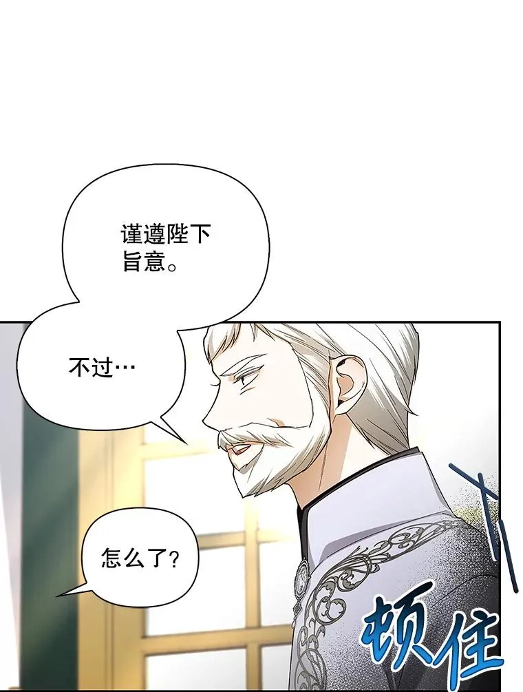 83.寻找幸福 第36页