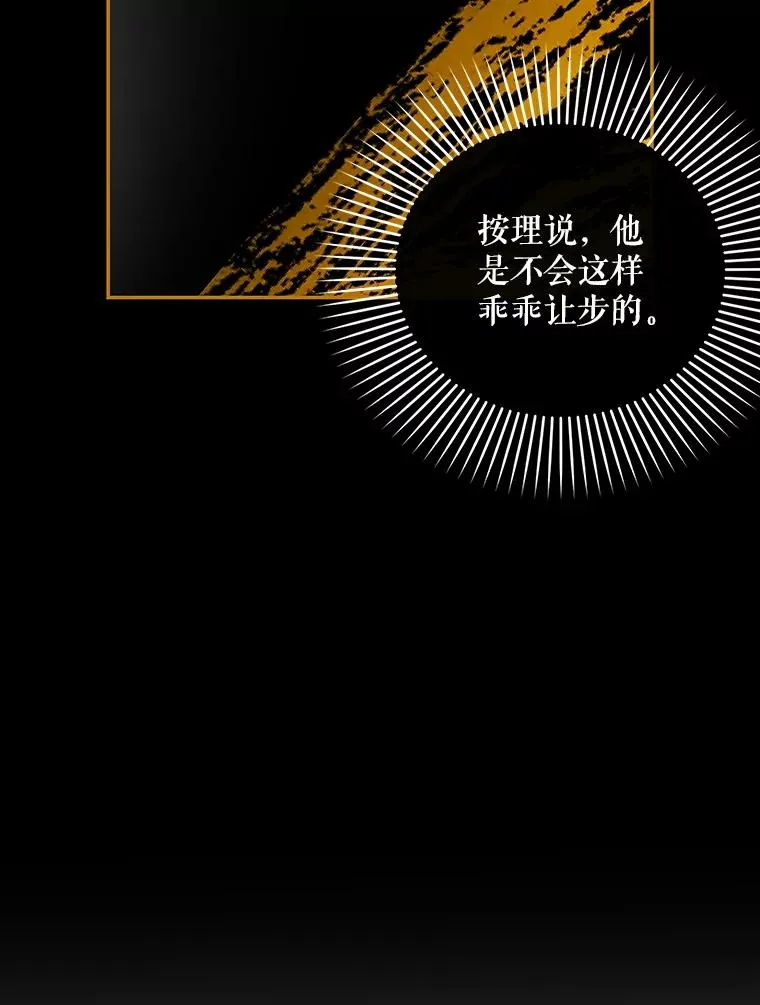 83.寻找幸福 第38页