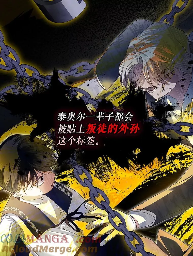 83.寻找幸福 第41页