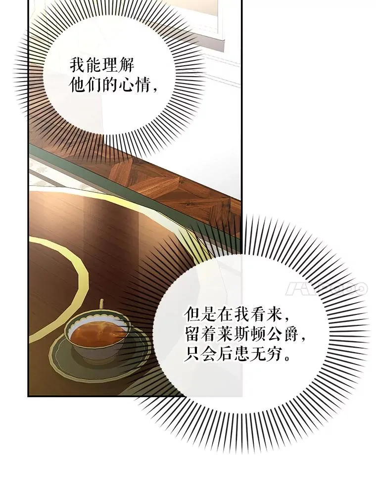 83.寻找幸福 第43页