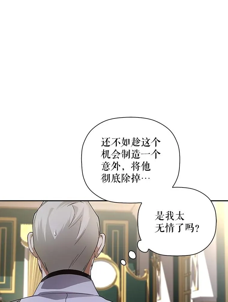 83.寻找幸福 第44页