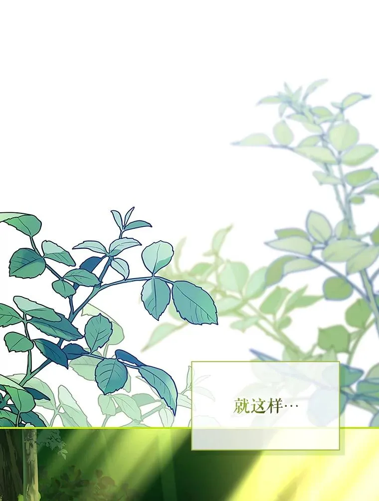 83.寻找幸福 第47页