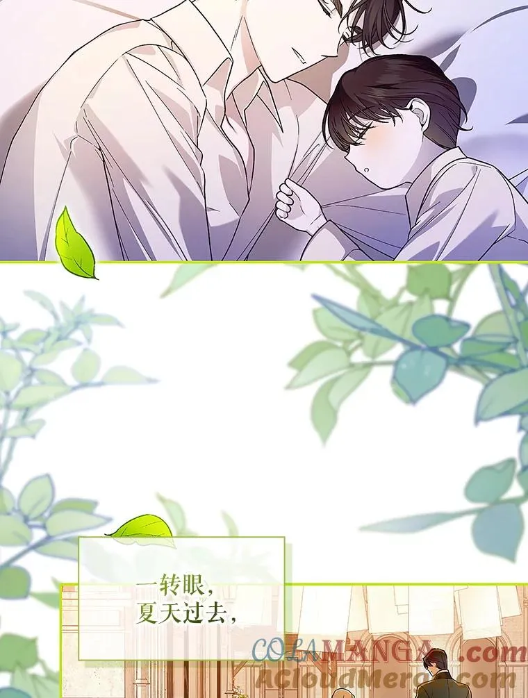 83.寻找幸福 第49页