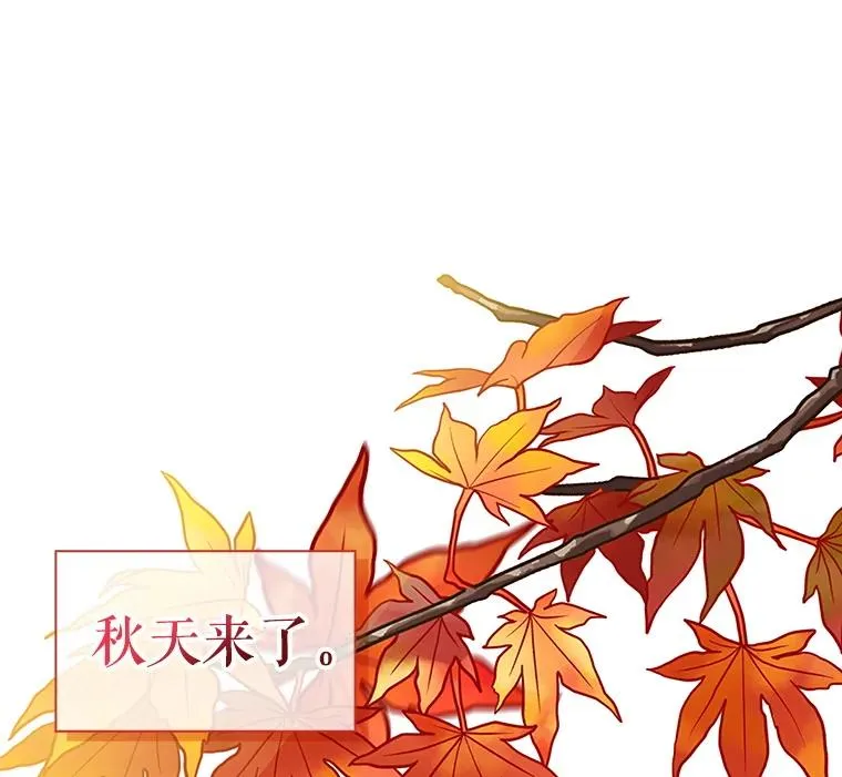 83.寻找幸福 第51页