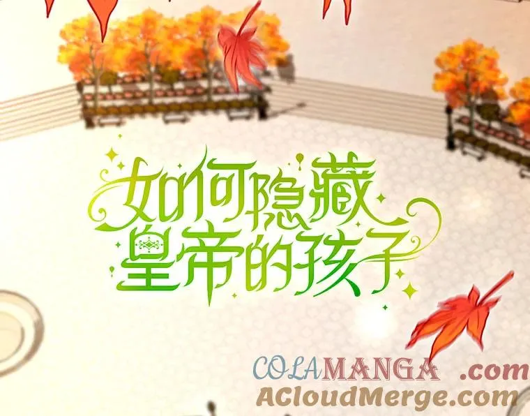 83.寻找幸福 第53页