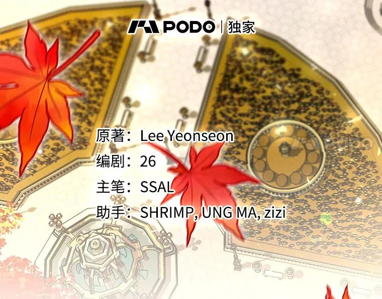 83.寻找幸福 第54页