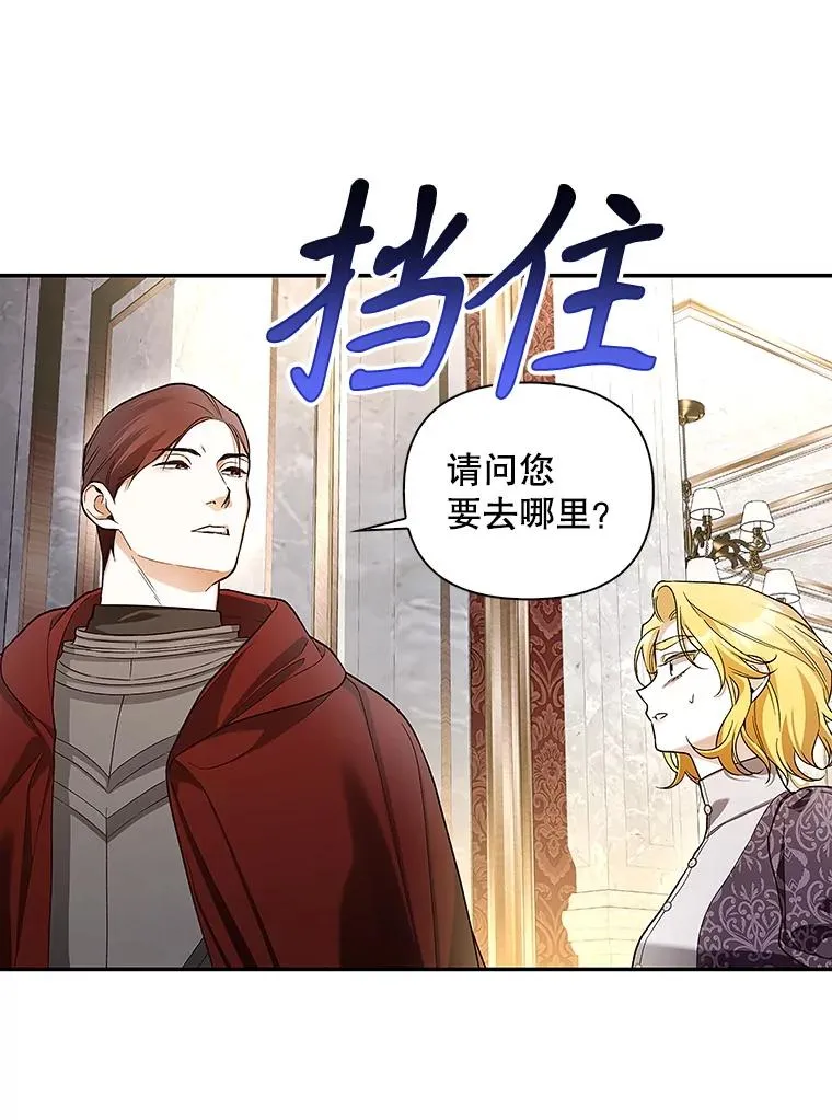83.寻找幸福 第59页