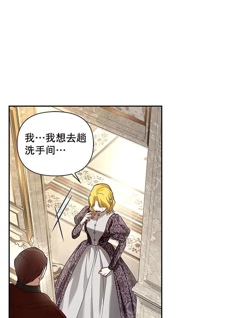 83.寻找幸福 第60页