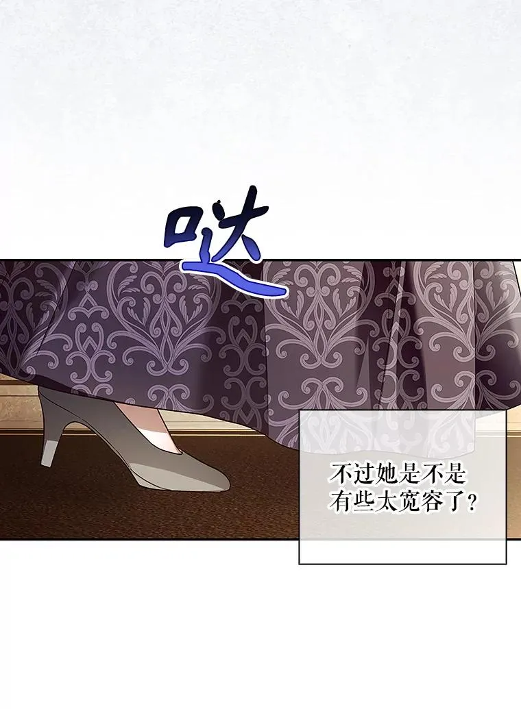 83.寻找幸福 第68页