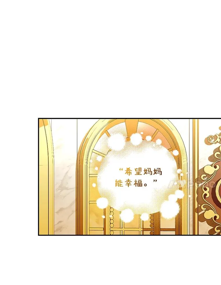 83.寻找幸福 第83页