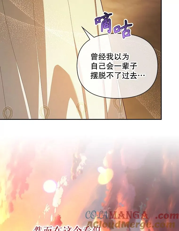 83.寻找幸福 第89页