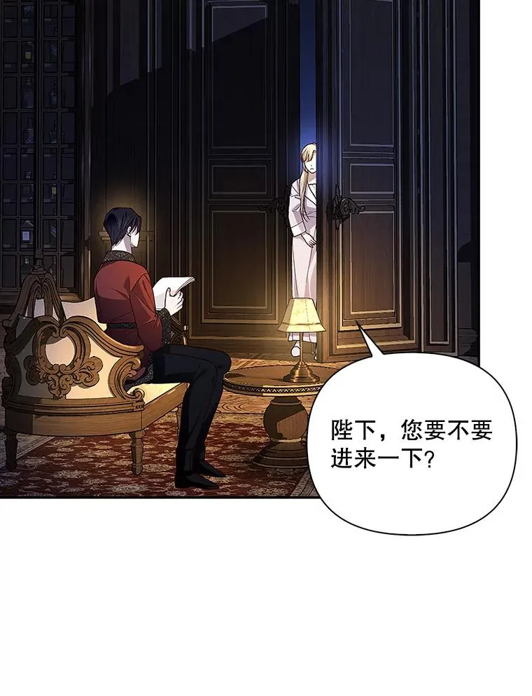 83.寻找幸福 第92页