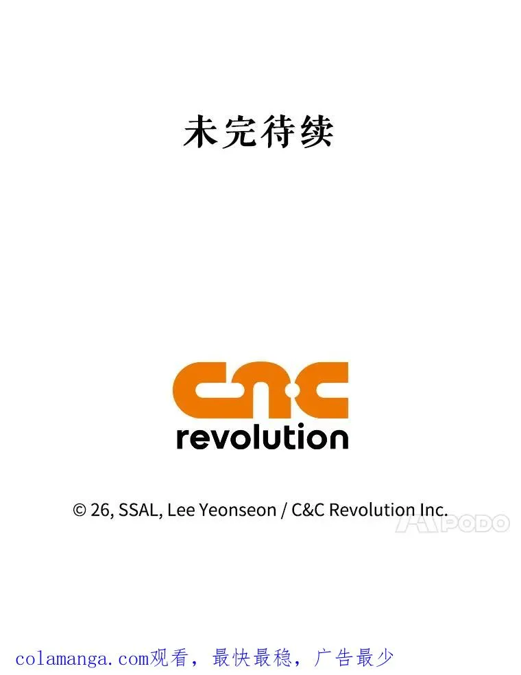 83.寻找幸福 第103页