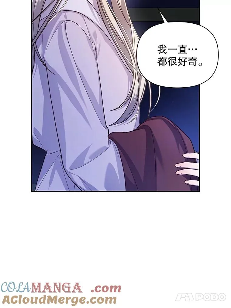 84.冷战 第4页