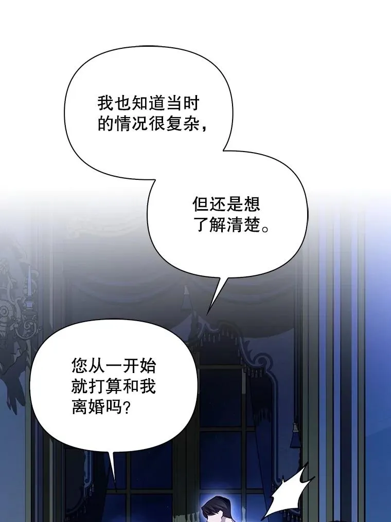 84.冷战 第5页
