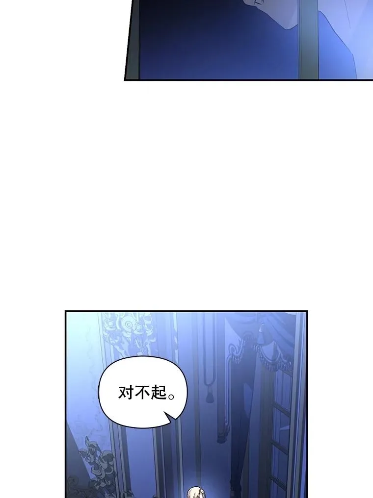 84.冷战 第9页