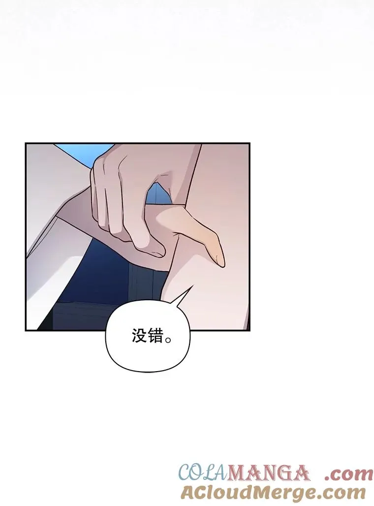 84.冷战 第16页