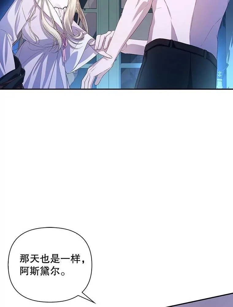 84.冷战 第18页