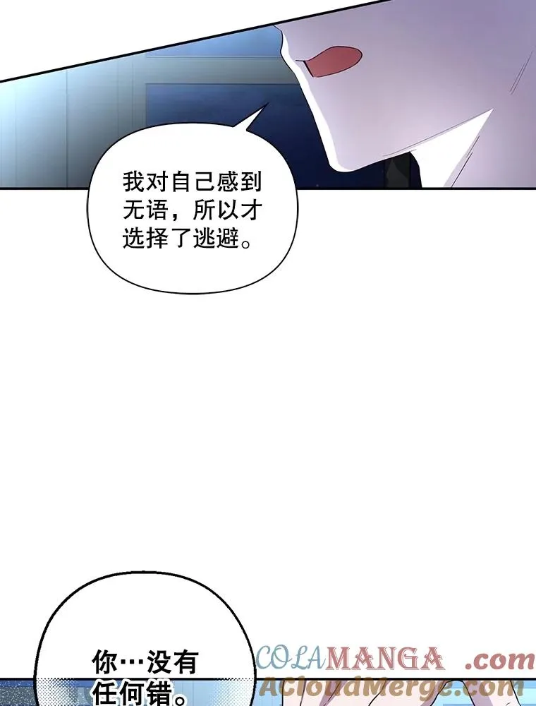 84.冷战 第19页