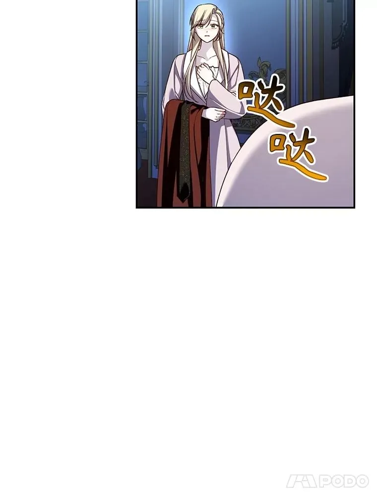 84.冷战 第21页
