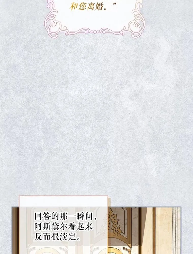 84.冷战 第26页