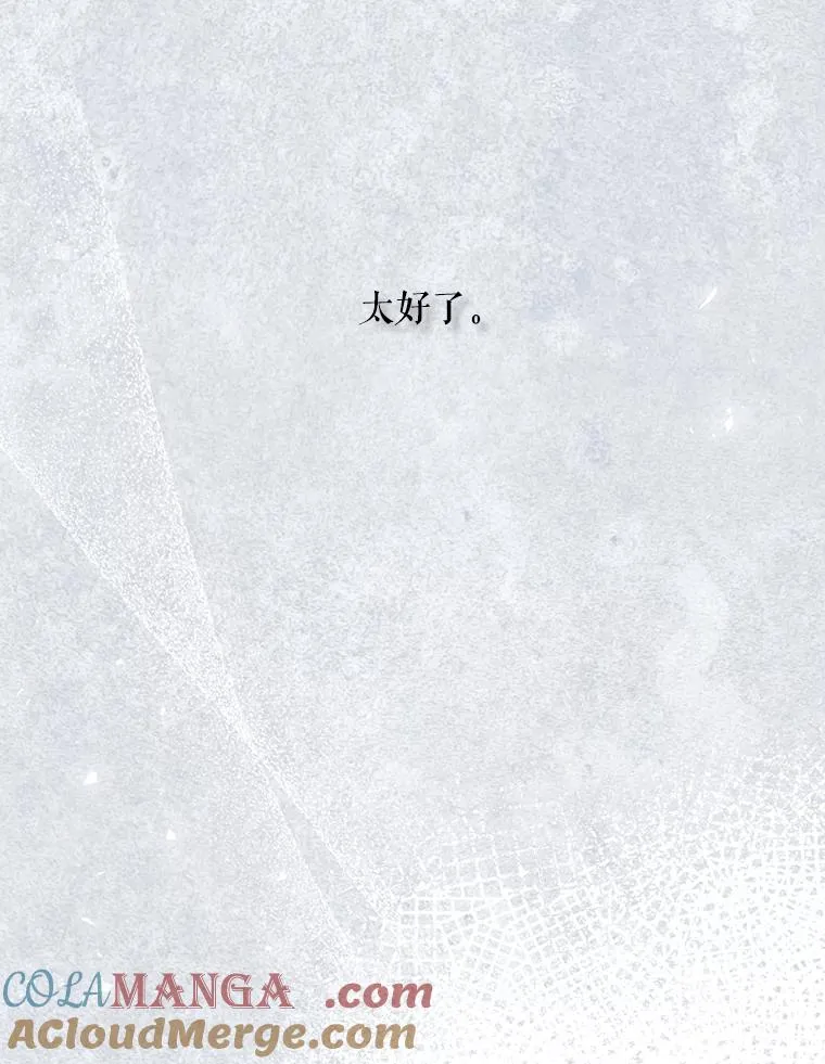 84.冷战 第31页