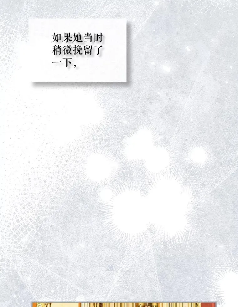 84.冷战 第33页