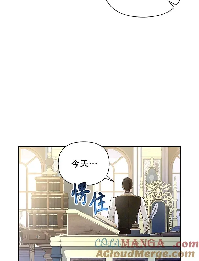 84.冷战 第49页
