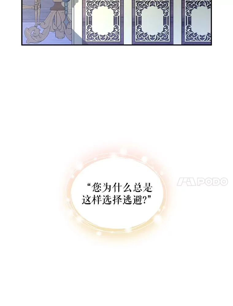 84.冷战 第50页