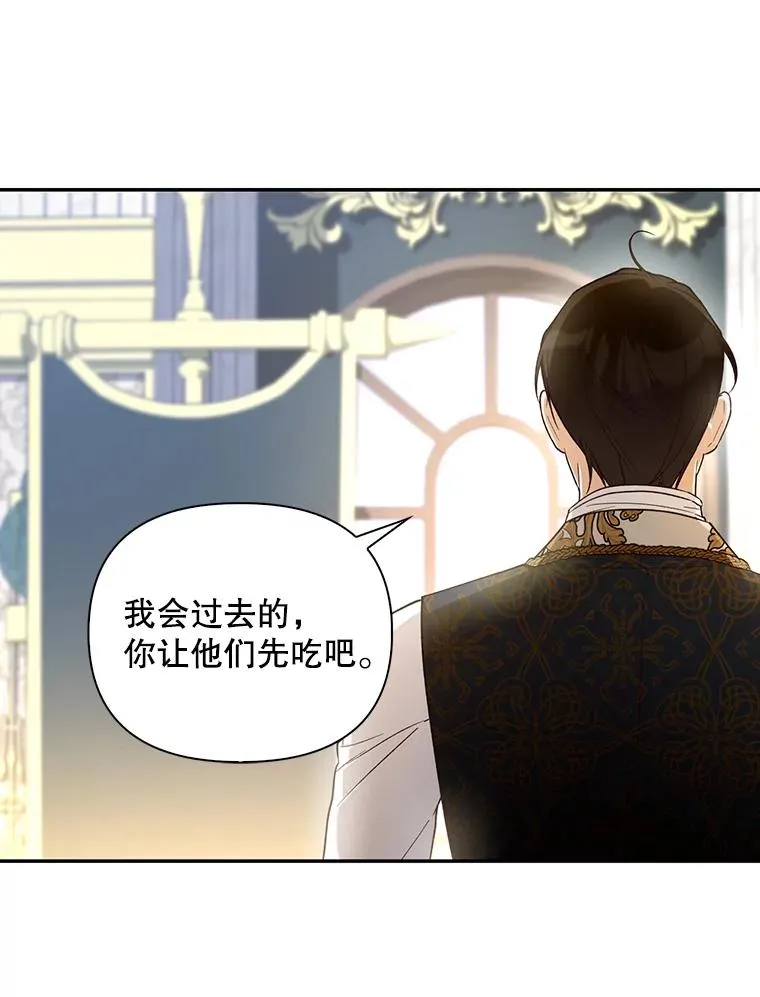 84.冷战 第51页