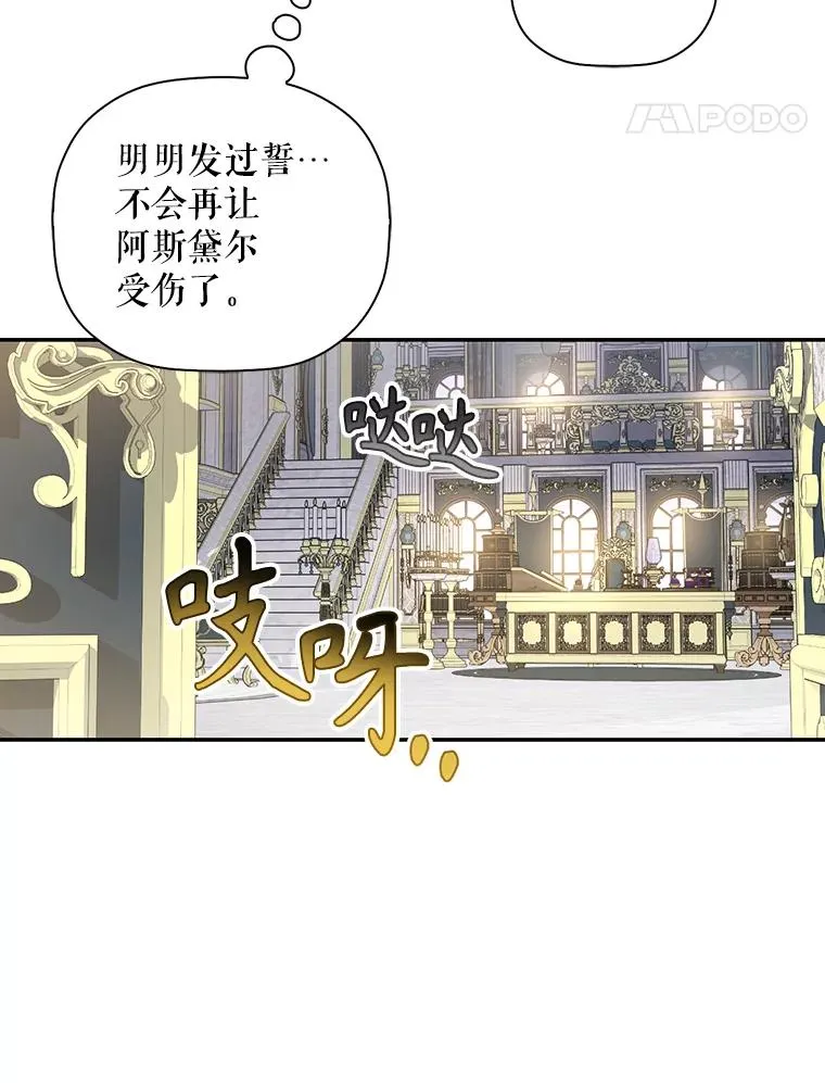 84.冷战 第57页