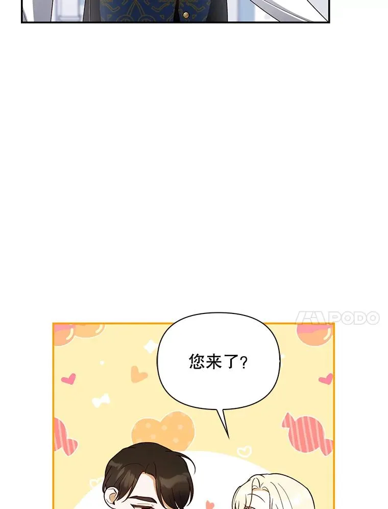 84.冷战 第63页