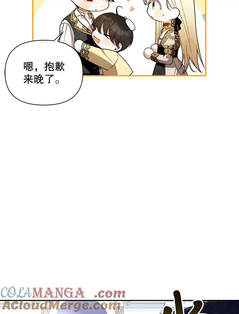 84.冷战 第64页