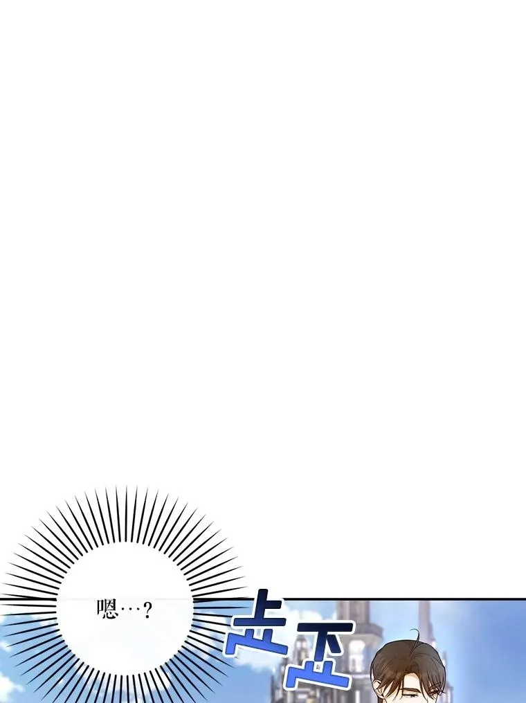 84.冷战 第69页