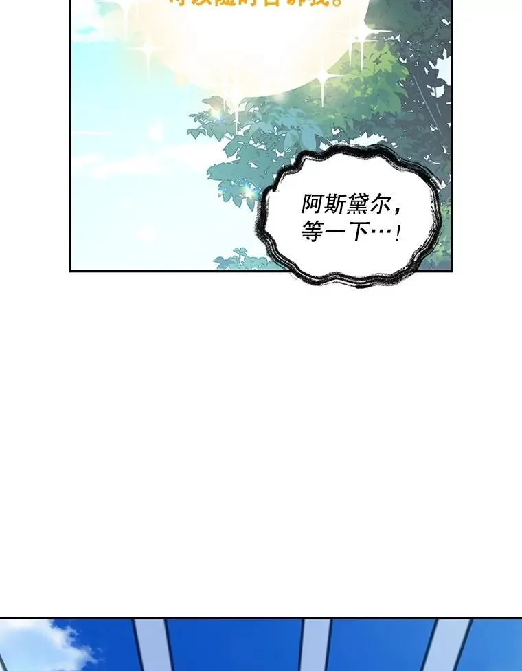 84.冷战 第83页
