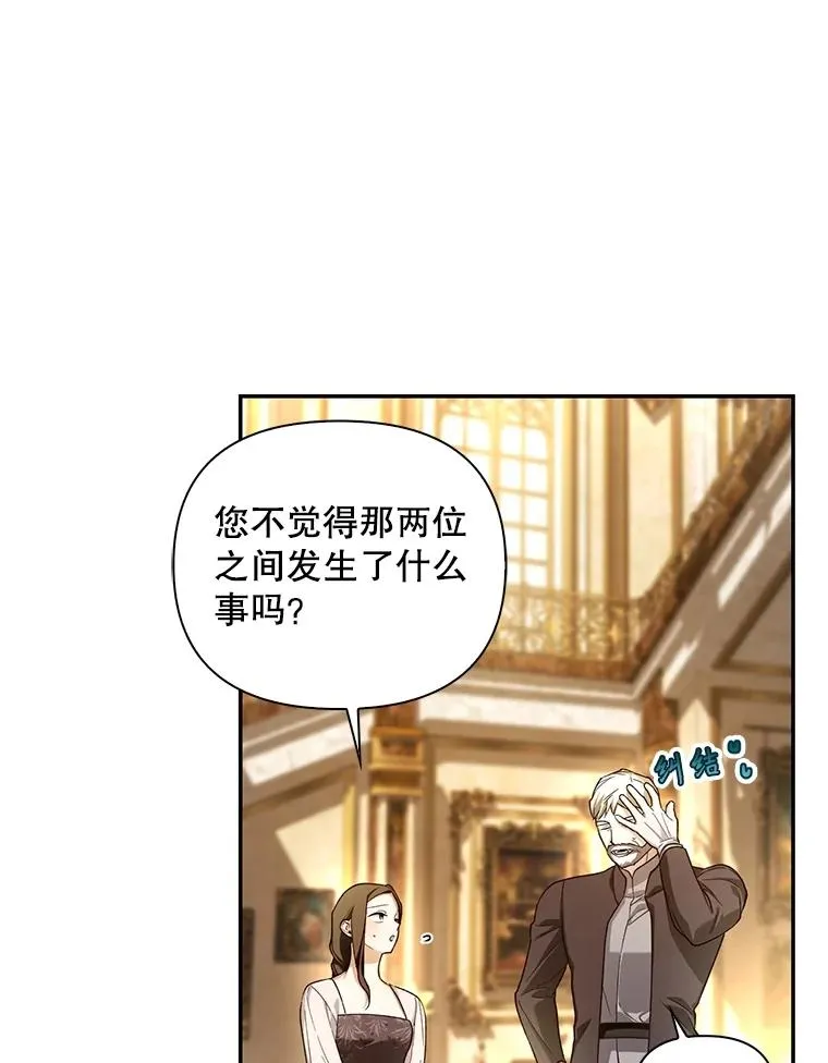 84.冷战 第87页