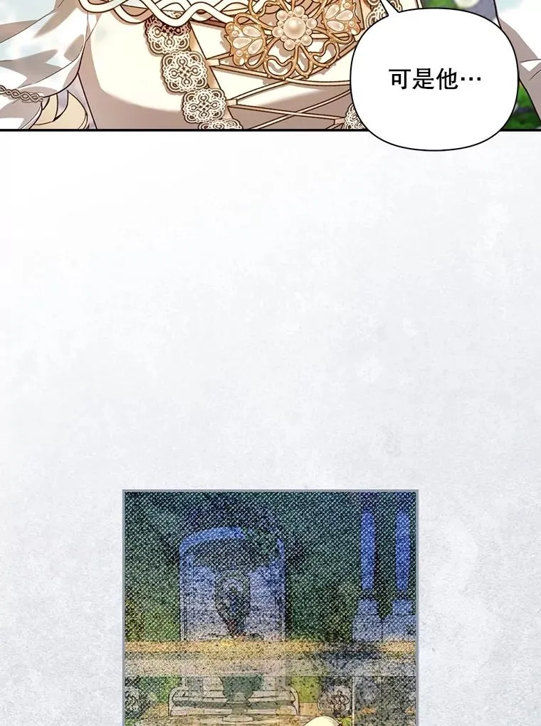 85.闹别扭 第60页