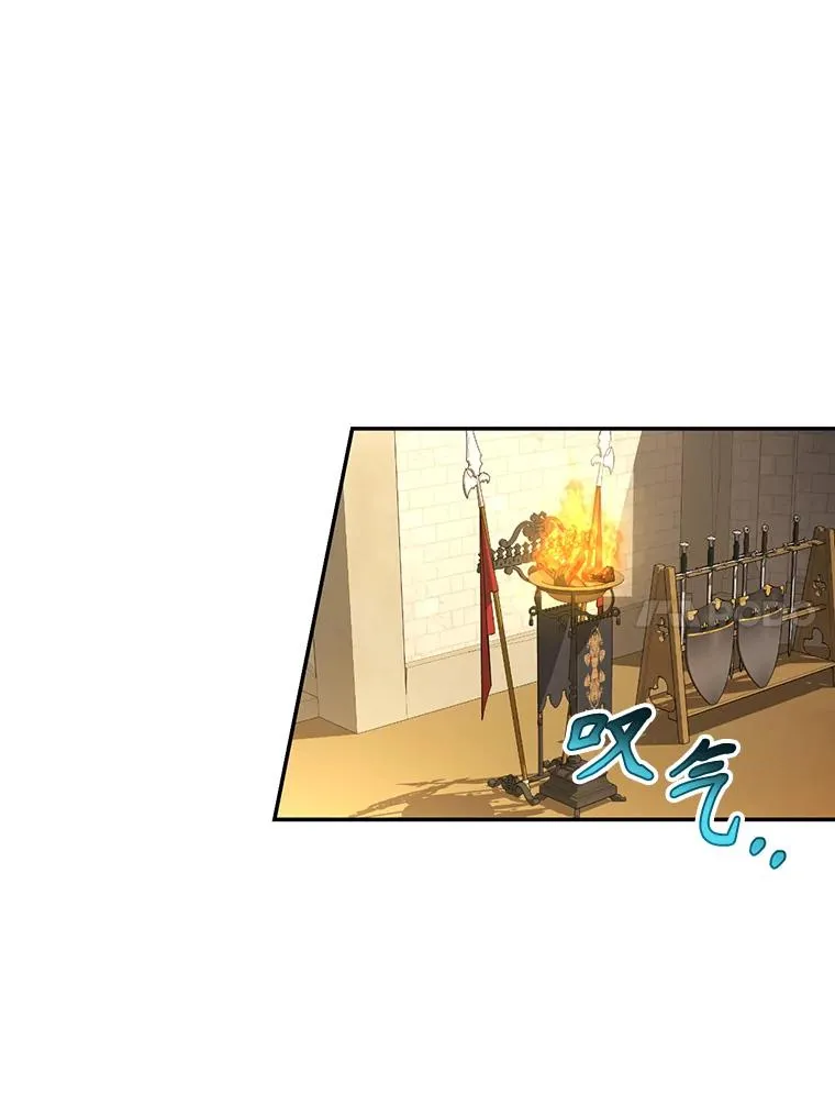 85.闹别扭 第77页