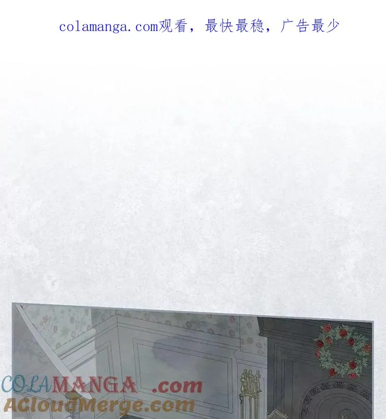 86.皇帝的异常 第1页
