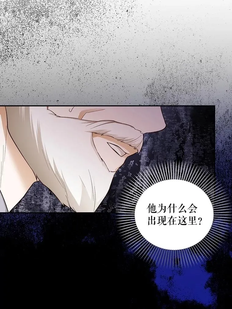 86.皇帝的异常 第10页