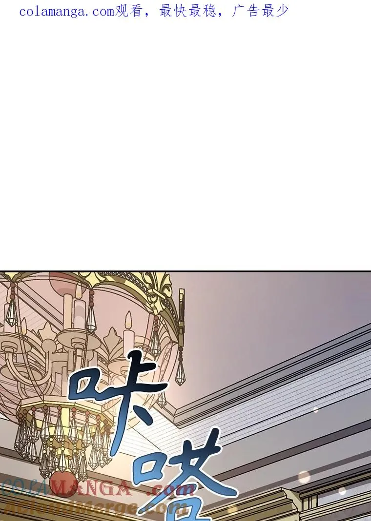 87.旧友重逢 第1页