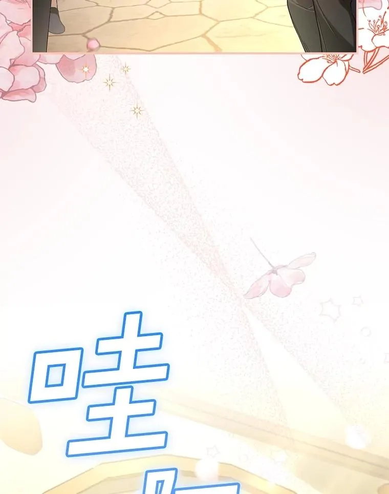 87.旧友重逢 第42页