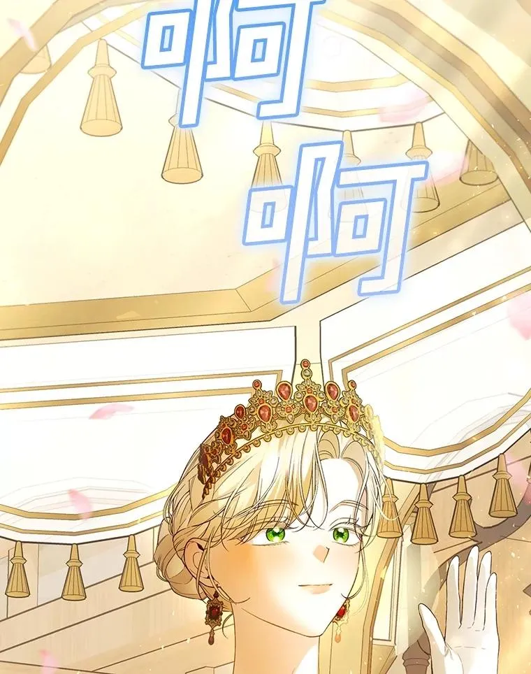 87.旧友重逢 第43页