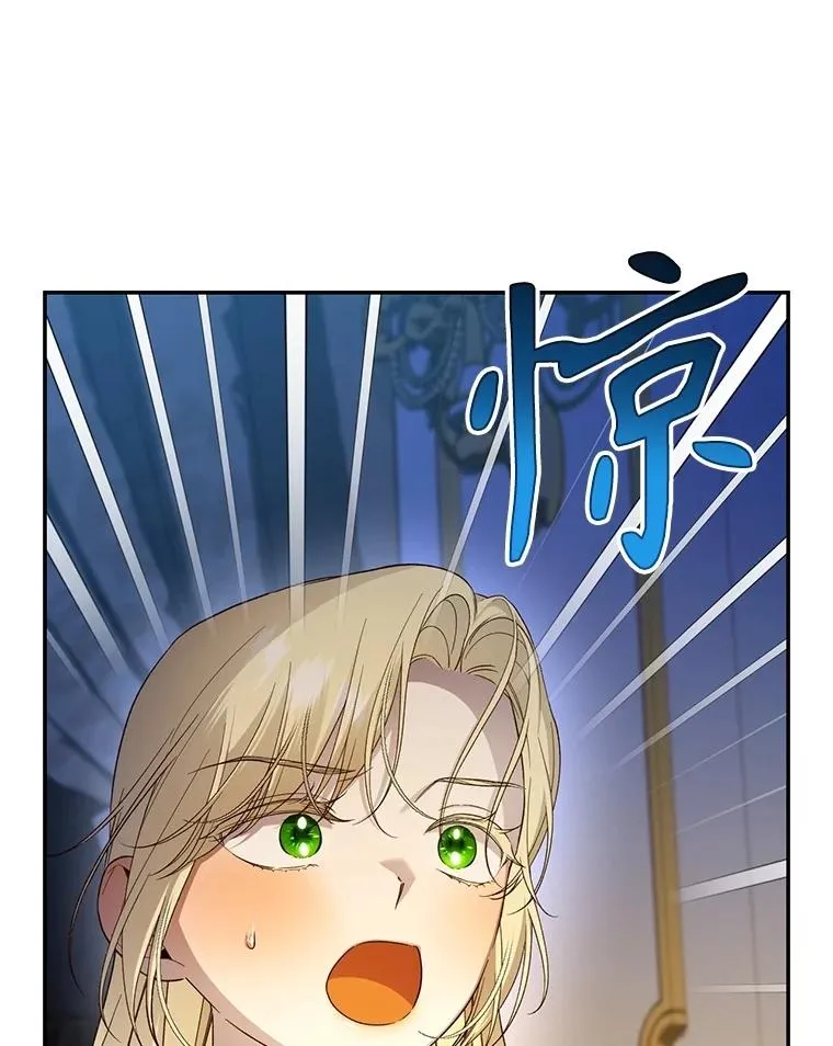 87.旧友重逢 第63页