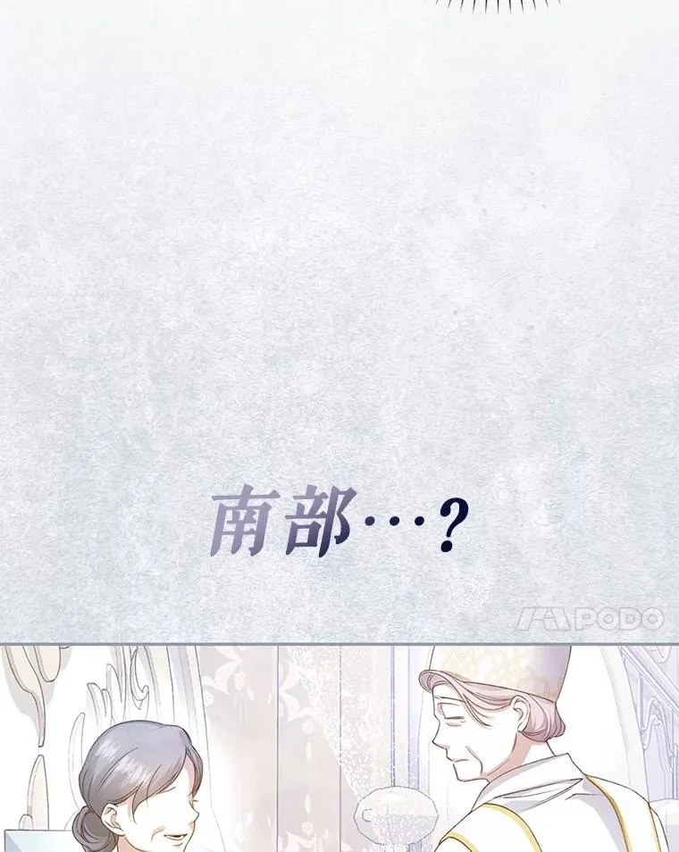 87.旧友重逢 第71页