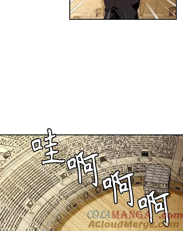 87.旧友重逢 第81页