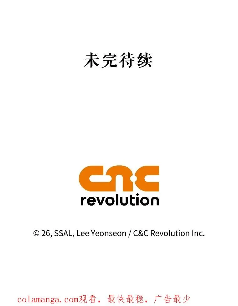 87.旧友重逢 第103页