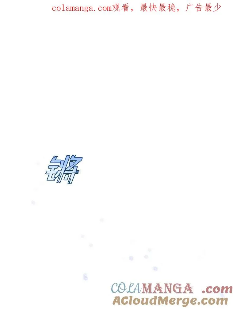 88.暴露身份 第1页