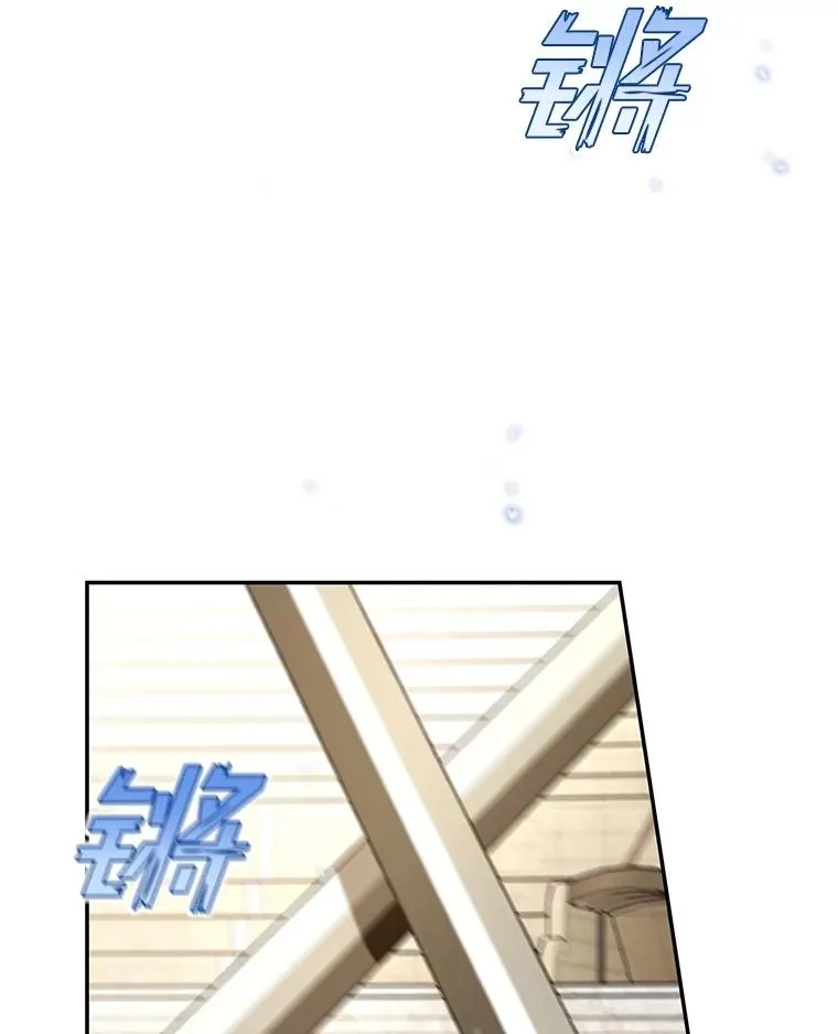 88.暴露身份 第2页